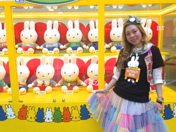 Miffy