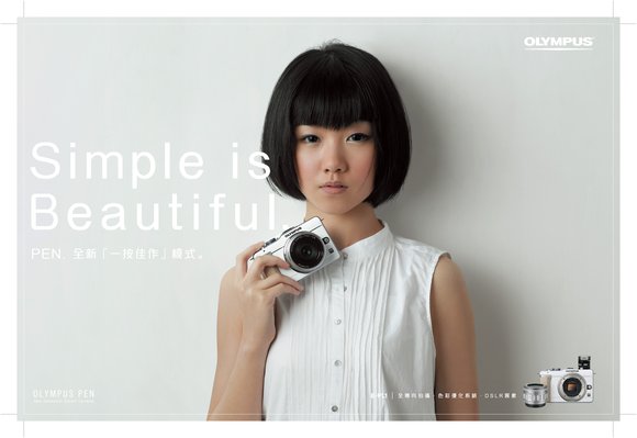 Olympus EPL 1 girl