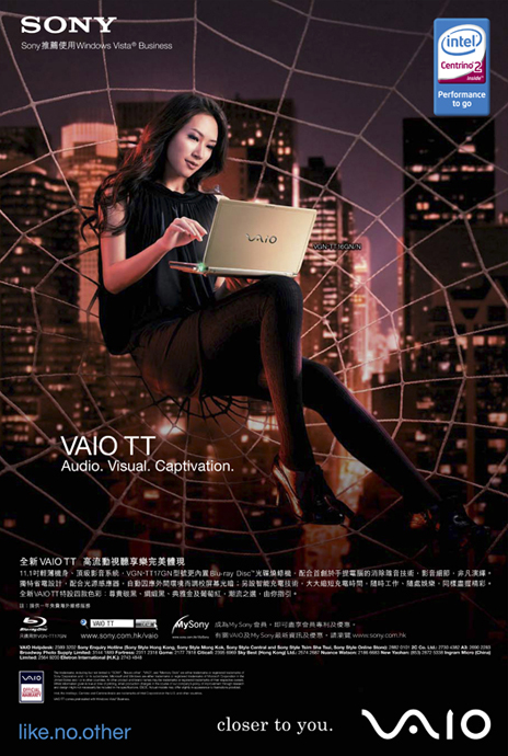 Sony vaio